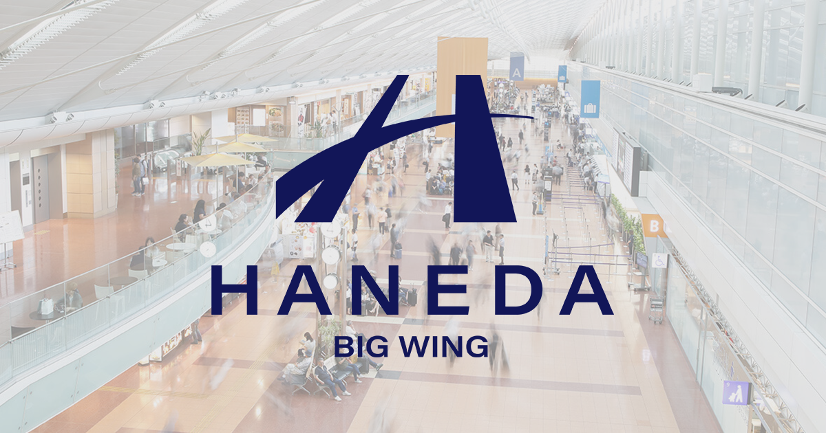 株式会社ビッグウイング